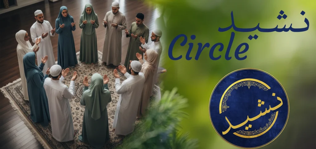 Islamic Nasheed naat hamad arabic urdu hindi